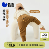 迷你巴拉（minibala）【pp裤】男女童裤子加绒保暖冬新款高腰长裤 咖啡50855 110