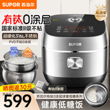 苏泊尔低糖0涂层IH电磁加热电饭煲有钛内胆米汤分离家用4-5-8个人电饭锅4升大容量316L不锈钢球釜 还原糖-42%【IH猛火1300W】 4L