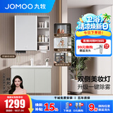 九牧（JOMOO）浴室柜陶瓷一体盆卫生间洗脸盆柜组合洗手盆卫浴洗漱台A2741升级 智能款 双侧灯|除雾 冷灰80cm 【无龙头】