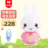 火火兔宝宝早教机0-3岁故事机学习机婴幼玩具男孩女孩玩具生日礼物