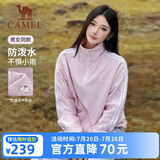 骆驼（CAMEL）校园风衣新款男女装春秋款运动薄外套休闲百搭青少年潮流立领上衣