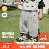 巴拉巴拉童装儿童裤子男童防蚊裤夏季2026新款宝宝长裤女童休闲裤100%棉潮