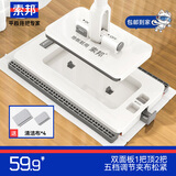 索邦洗脸巾拖把家用一拖免手洗净伸缩杆平板夹布拖把拖地神器除尘拖布