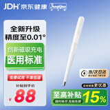 邦力健电子体温计婴儿医用高精度腋下温度计儿童家用口腔测温仪DT-12A
