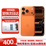 苹果 17pro【国行补贴】Apple  iphone17pro 17pro  苹果 手机 apple 苹果17Pro  6.3英寸   星宇橙色 512GB 【超长质保+豪华礼包】