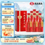 双沟 珍宝坊 红君坊2号 42度 500ml*6瓶 整箱装节庆版 浓香型白酒