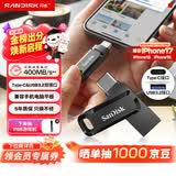 闪迪（SanDisk）128GB Type-C USB3.2 手机U盘DDC3黑色 读速高达400MB/s 自动备份 手机电脑两用 