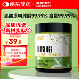 肌肉博士一水肌酸300g肌酸粉含量99.99% 纯度99.99% 马拉松健身营养粉原味