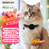 GDGO【苹果专用】Airtag防丢定位器猫咪狗狗宠物定位神器项圈防水tag运动跟踪防拆防丢器MFi认证含围脖