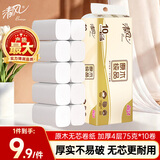 清风无芯卷纸 原木纯品4层75克*10卷 厚实 卫生纸厕纸 卷筒纸纸巾