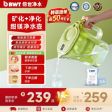 倍世（BWT） 德国甜镁净水壶过滤水净水器家用 欧洲进口滤芯去水垢增强55% 益家系列大容量过滤器礼物 【去水垢滤芯】1壶6芯绿色
