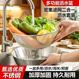 项老爹加厚不锈钢洗菜盆沥水篮家用过滤网加厚厨房烘焙打蛋盆漏盆两件套 27cm盆+27cm漏筛