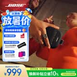 BOSE SoundLink Micro系列 Micro一代 Micro二代博士蓝牙扬声器 户外防水小型便携式露营音箱无线音响 Micro II-经典黑