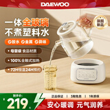 大宇全玻璃恒温热水壶婴儿专用智能冲泡奶家用烧水壶温暖奶调奶器1.2L