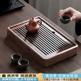 唐丰（TANGFENG） 鸡翅木小茶盘储水式黑檀茶台托盘旅行干泡功夫茶具实木茶台 胡桃木茶盘(中)