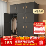 安尔雅简易衣柜卧室组装衣橱简约出租房宿舍小衣柜塑料收纳储物柜子