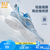 361°运动鞋男鞋夏季新品透气网面跑鞋黑色通勤轻质耐磨慢跑步鞋男 太空灰/工装蓝 45