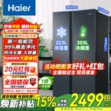 海尔冰箱616/620升双开门对开门大容量家用一级能效双变频风冷无霜省电节能 616升烟青色+黑金净化+精细分区