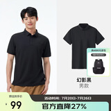 骆驼（CAMEL）户外POLO衫男速干 凉感翻领T恤防透视吸湿汗防晒无痕短袖1017J  M