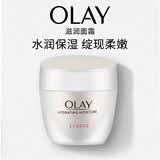 玉兰油（OLAY）水润滋养面霜50g焕白亮白女士护肤品保湿面霜生日礼物送女友