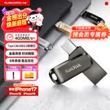闪迪（SanDisk）64GB Type-C USB3.2 手机U盘 DDC4深空灰 读速400MB/s 自动备份 双接口优盘 手机平板电脑通用