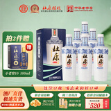 杜康【老窖系列】老窖尊享版50度浓香型纯粮白酒整箱 性价比口粮酒 50度 500mL 6瓶 整箱装