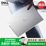 戴尔（DELL）笔记本电脑轻薄本灵越15pro 3530 dc15250 粉色女大学生超薄商务办公专用大屏独显级显卡手提电脑 静谧银 | 15pro轻薄本【15.6英寸】 推荐：i5 | 16G | 