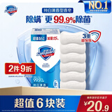 舒肤佳香皂 纯白清香115g*6块皂 99.9%除菌 洗澡沐浴皂肥皂新旧包装随机