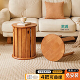 家逸实木叠叠凳可叠放凳子家用圆凳客厅板凳备用餐凳椅子可收纳堆叠凳