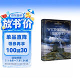 呼啸山庄 全英文版 扫码听音频 世界经典文学名著系列课外读物-昂秀外语