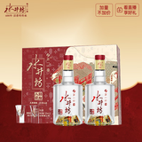 水井坊臻酿八号 52度 520ml*2瓶 礼盒装 浓香型白酒 【加量不加价】
