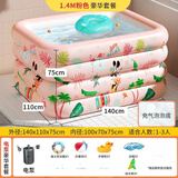 川岛熊婴儿游泳池家用充气折叠宝宝海洋球池（1.4米粉+电泵礼包）