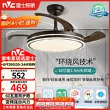 雷士（NVC）LED照明吊扇灯风扇灯客厅餐厅极简黑全光谱1级能效变频42寸60瓦