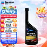 雪佛龙（Chevron）特劲TCP汽油添加剂 深度除碳燃油宝 原液进口汽车清洁剂470ML单瓶