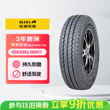 佳通轮胎(Giti)轮胎175/70R14LT 95/93S 6PR LT 600V1适配 五菱荣光/宏光S