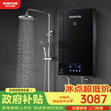 格林姆斯（GLEMOS）即热式电热水器 变频多模增压大水量75℃高温热水节能速热免储水过水热直热式恒温电热水器 10000W GL10黑【功率可调+店长推荐】