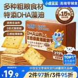 小鹿蓝蓝DHA山药三色藜麦薄脆饼干独立包装100g*3袋宝宝零食儿童粗粮饼干