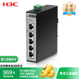 华三（H3C）5口千兆工业级交换机 企业级监控网络分流器集线器转换器导轨式宽温IP41级防水防尘 S5G-I