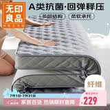 无印良品A类立体针织床褥床垫遮盖物1.8*2米卧室家用可折叠防滑褥子