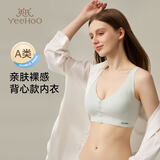 英氏（YEEHOO）【天丝固定杯】背心式哺乳内衣孕产妇前开扣大码文胸蓝色XL