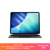 Apple/苹果 平板妙控键盘-黑色 适用13英寸iPad Air(M4/M3/M2芯片) 平板键盘无线键盘iPad Air键盘
