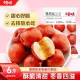 百草味脆冬枣35g/袋 黄骅无核酥脆红枣干休闲食品特产办公室零嘴小吃