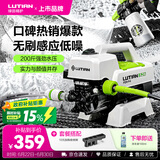 绿田（LUTIAN）高压高压洗车机家用220v清洗机水枪银狐F4组套1