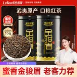 乐品乐茶特级金骏眉武夷红茶新茶正宗蜜香茶叶礼盒送礼袋250g口粮茶自己喝