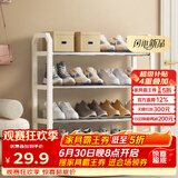 安尔雅简易鞋架家用门口收纳鞋柜宿舍经济型鞋架子置物架