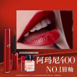 阿玛尼红管唇釉#400阿玛尼红润唇膏口红不沾杯送女友礼盒毕业生日礼物