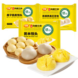 在旗低GI套餐 黄米馒头+靡子燕麦馒头+青稞荞麦红豆包 低升糖控糖食品