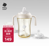 babycare花苞杯仿母乳学饮杯喝奶婴儿宝宝儿童水杯吸管防呛杯奶瓶水壶6月+