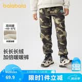 巴拉巴拉童装儿童长裤男童裤子女童中大童秋冬加绒加厚防风休闲裤
