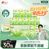 心相印手帕纸 茶语经典 4层180片淡茶香 纸巾 便携 湿水不易破